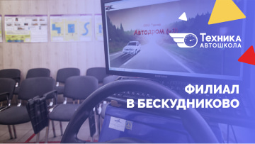 Превью для видео