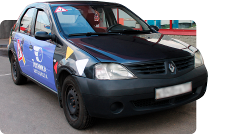 Фото автомобиля